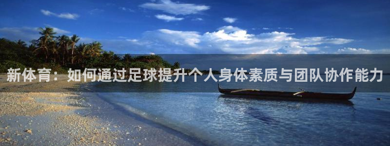 zoty中欧体育网址多少