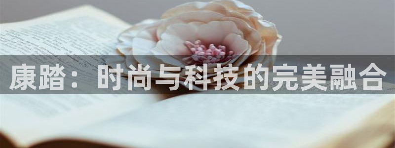 中欧体育网站