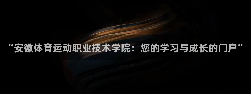 中欧体育下载