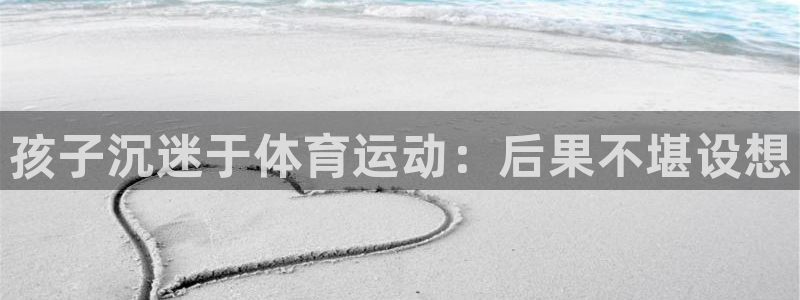 中欧体育官网
