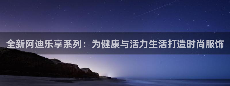 kok中欧体育登录