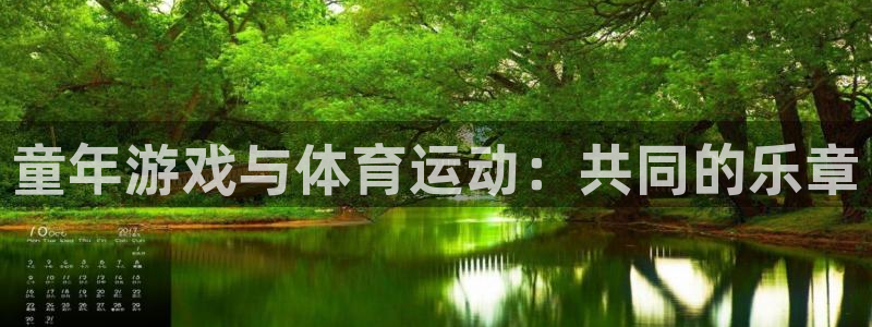 zoty中欧体育平台