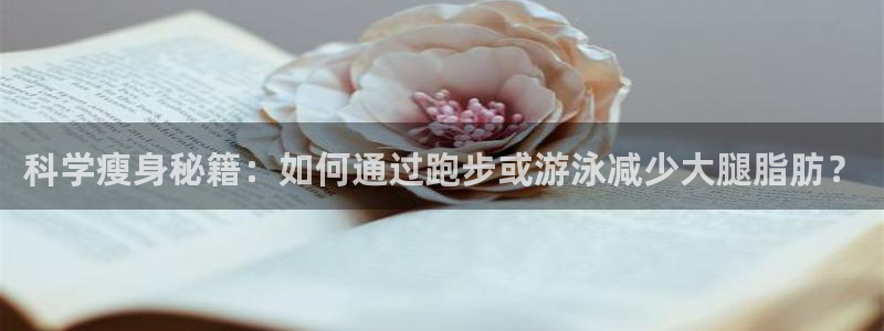 中欧体育ios
