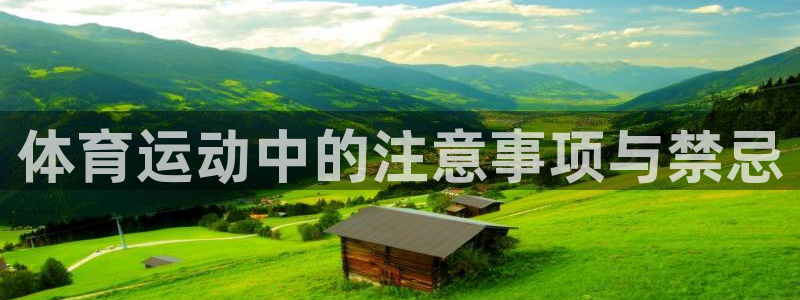 zoty中欧体育